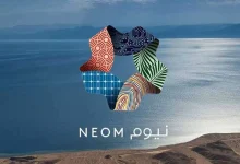 پروژه نئوم عربستان سعودی
